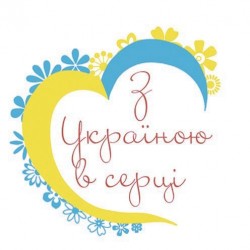 copy of copy of Наліпка для пакування 40мм патріотична Дякую