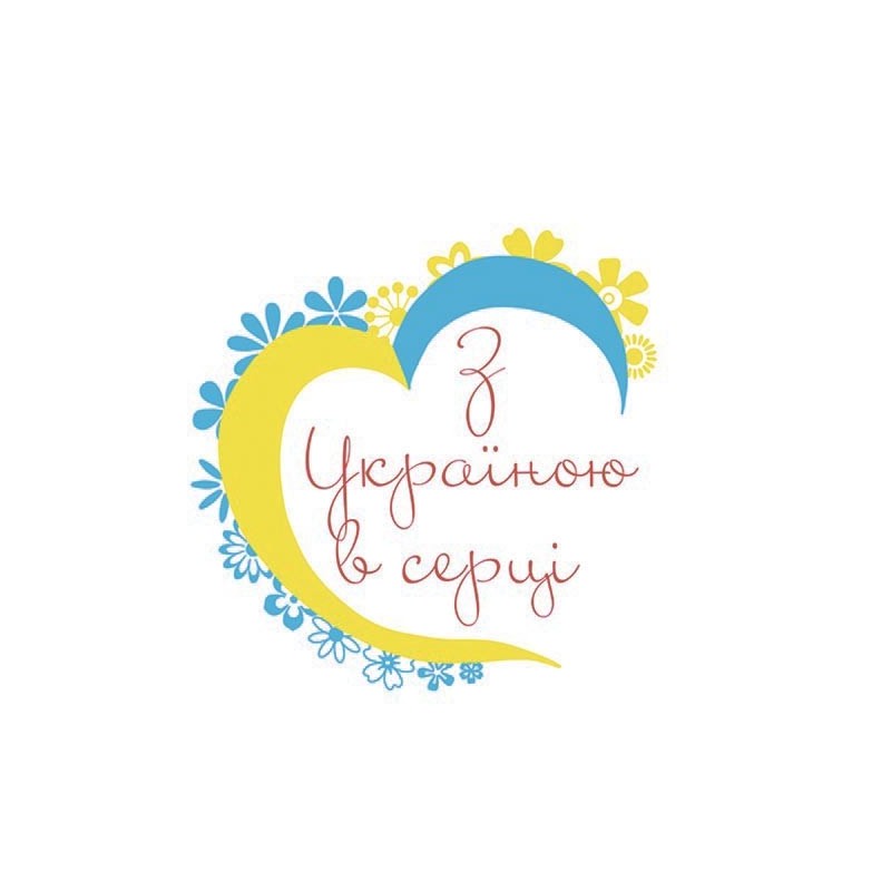 copy of copy of Наліпка для пакування 40мм патріотична Дякую